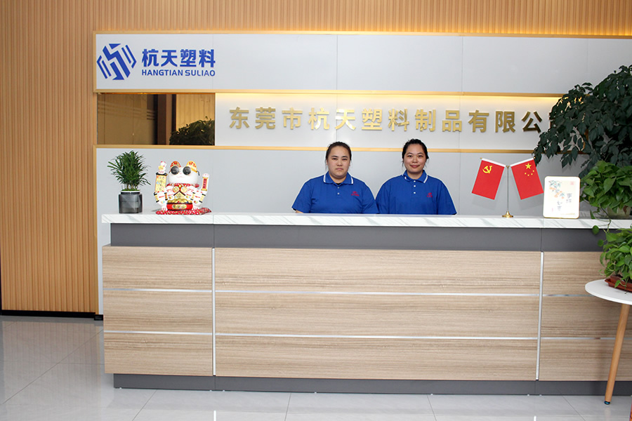 公司前台